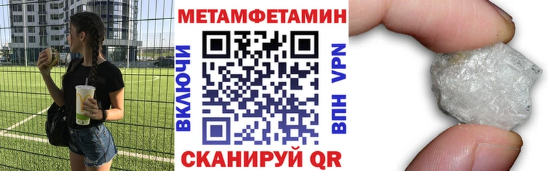 что такое   Надым  АМФ 97% 
