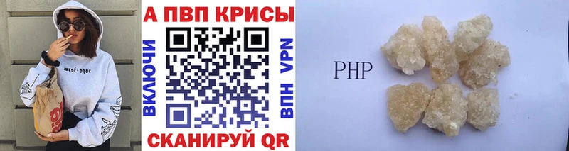 A PVP Crystall  Надым 