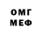 Мефедрон VHQ Dasha Chadina