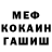 МЕТАДОН кристалл Andrey Subb