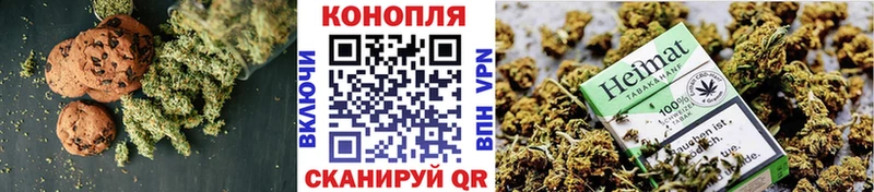 Печенье с ТГК марихуана  блэк спрут как войти  Надым 