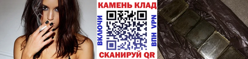 где купить наркоту  Надым  ГАШИШ VHQ 