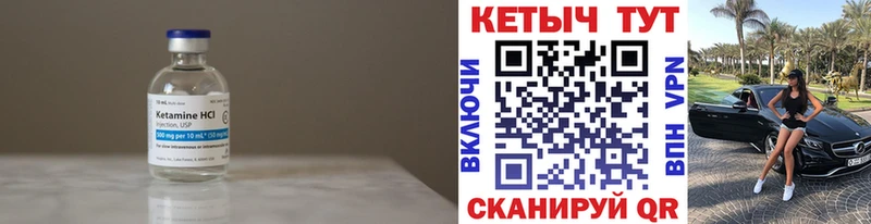 как найти закладки  Надым  КЕТАМИН ketamine 