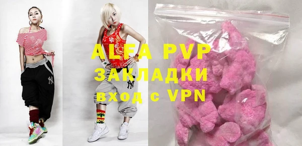альфа пвп VHQ Балахна