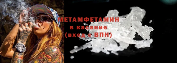 альфа пвп VHQ Балахна