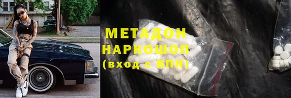 альфа пвп VHQ Балахна