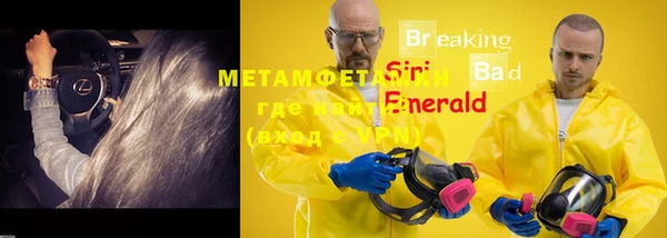 метадон Белоозёрский