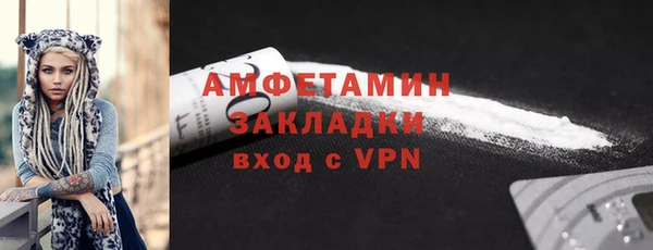 альфа пвп VHQ Балахна