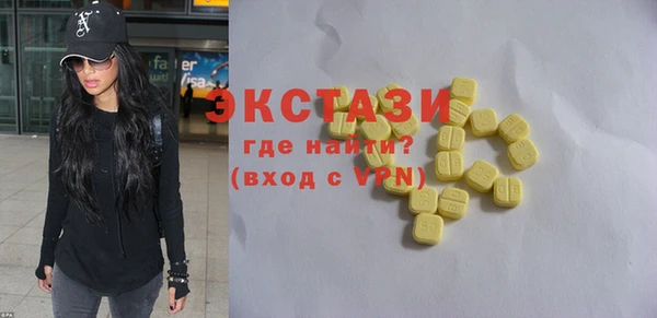 бутират Белокуриха