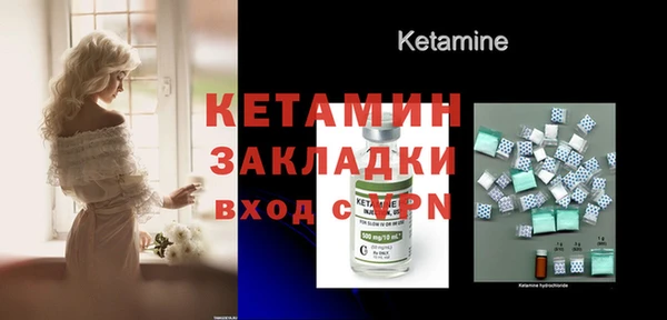 метадон Белоозёрский