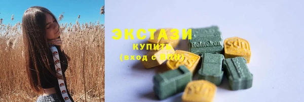 альфа пвп VHQ Балахна
