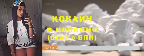 альфа пвп VHQ Балахна