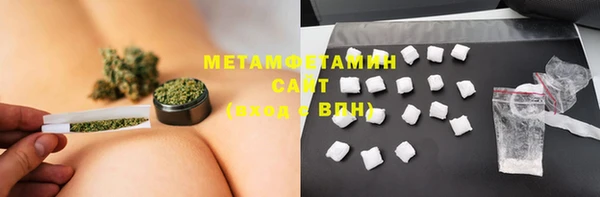 кокаин VHQ Беломорск