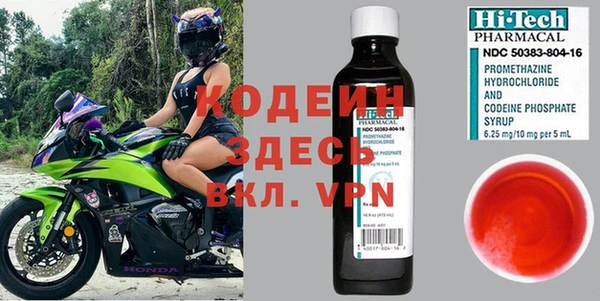 альфа пвп VHQ Балахна