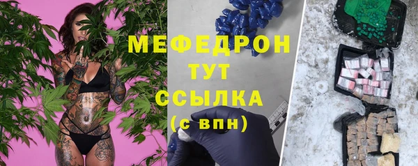 бутират Белокуриха