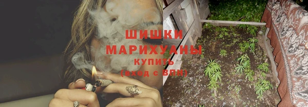 альфа пвп VHQ Балахна