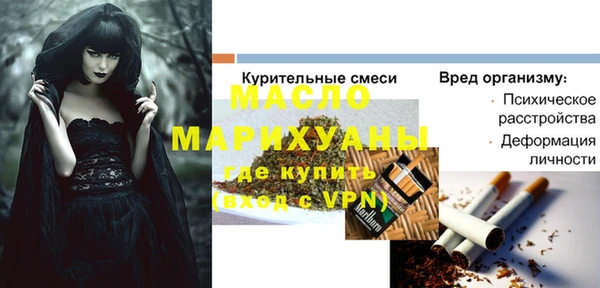 амф Балабаново