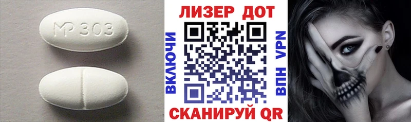 LSD-25 экстази кислота  Надым 