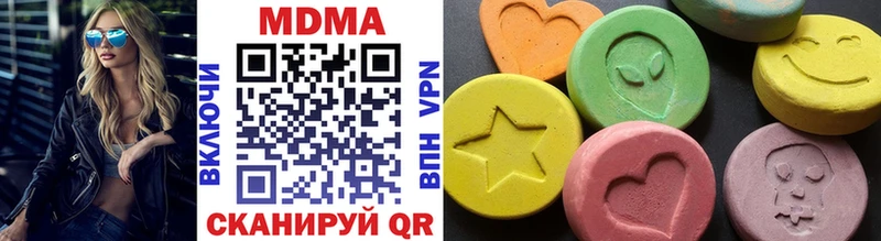 MDMA кристаллы купить наркотик Надым