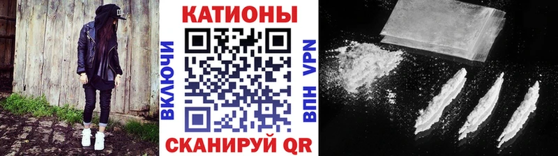Мефедрон  Надым