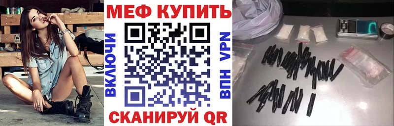 Мефедрон мука  Надым 