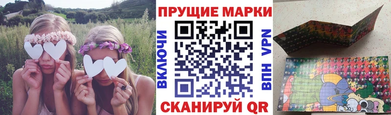 Марки N-bome 1500мкг  где купить наркоту  Надым 