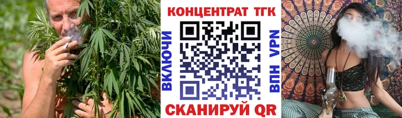 ТГК концентрат Надым
